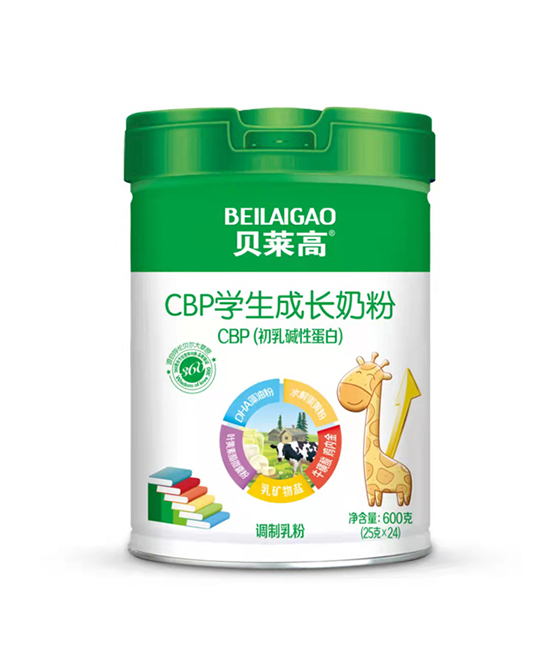 贝莱高CBP学生奶粉