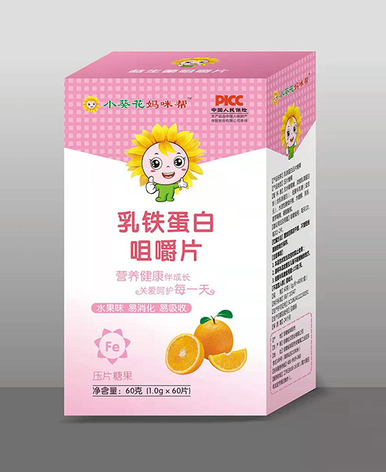 葵花妈妈营养品小葵花妈咪帮乳铁蛋白咀嚼片批发代理,编号_107331
