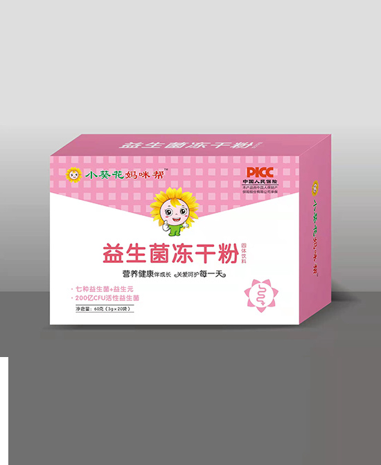 葵花妈妈营养品小葵花妈咪帮益生菌冻干粉批发代理,编号_107343