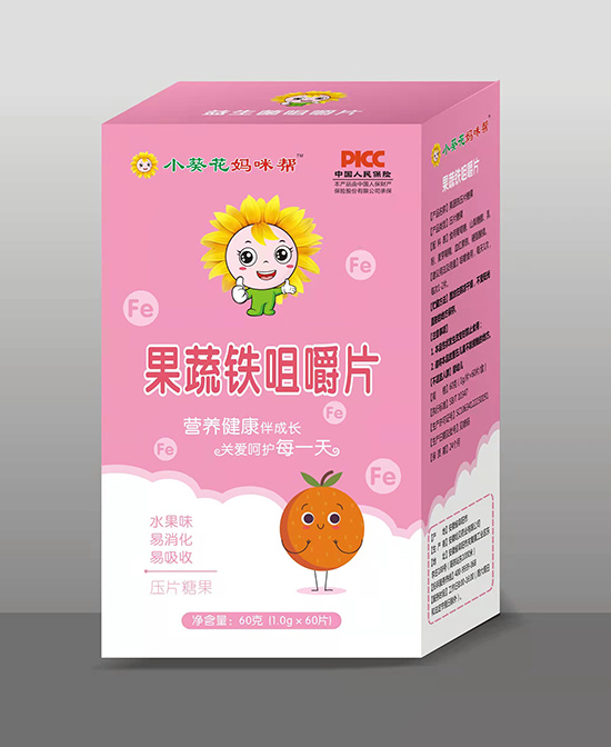 葵花妈妈营养品小葵花妈咪帮果蔬铁咀嚼片批发代理,编号_107378