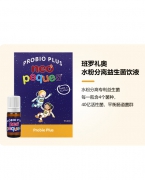 班罗礼奥水粉分离益生菌饮液