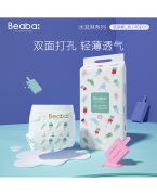 Beaba冰淇淋系列纸尿裤L