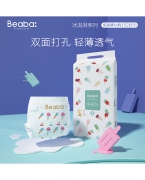 Beaba冰淇淋系列纸尿裤M