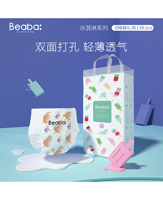 Beaba冰淇淋系列训练裤XL