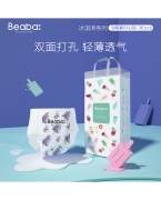 Beaba冰淇淋系列训练裤XXL