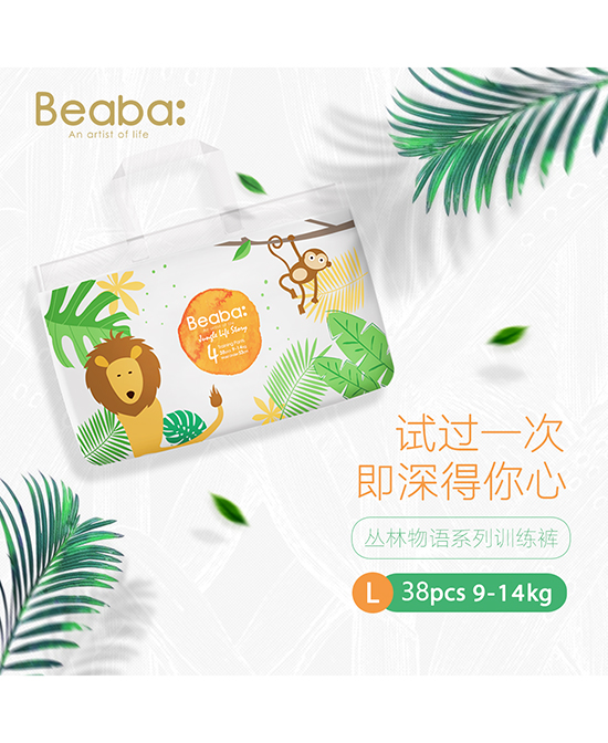 Beaba丛林物语拉拉裤L码