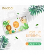 Beaba丛林物语拉拉裤L码