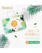 Beaba丛林物语拉拉裤XXL码