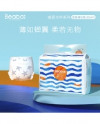 Beaba盛夏光年系列纸尿裤S