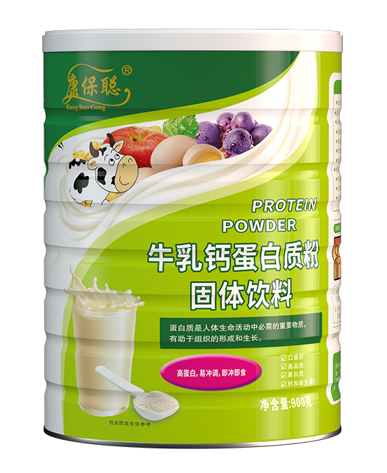 康保聪牛乳钙蛋白质粉