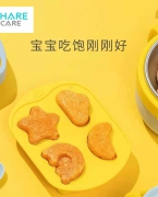 雪卡儿 - sharecareSHARECARE宝宝蒸糕辅食模具婴儿米糕卡通蛋糕工具可蒸煮硅胶耐高温模具