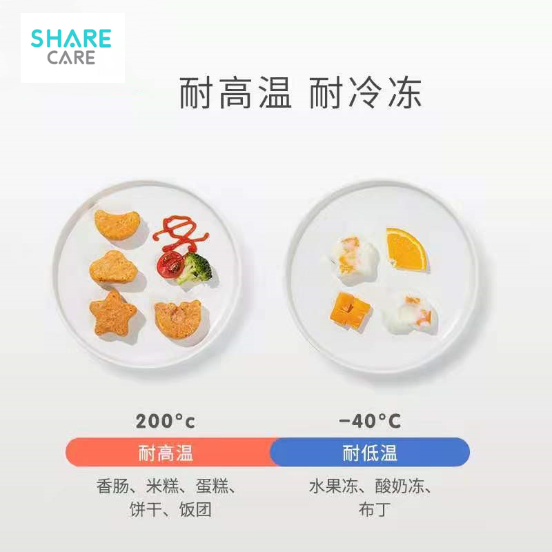 雪卡儿 - sharecareSHARECARE宝宝蒸糕辅食模具婴儿米糕卡通蛋糕工具可蒸煮硅胶耐高温模具