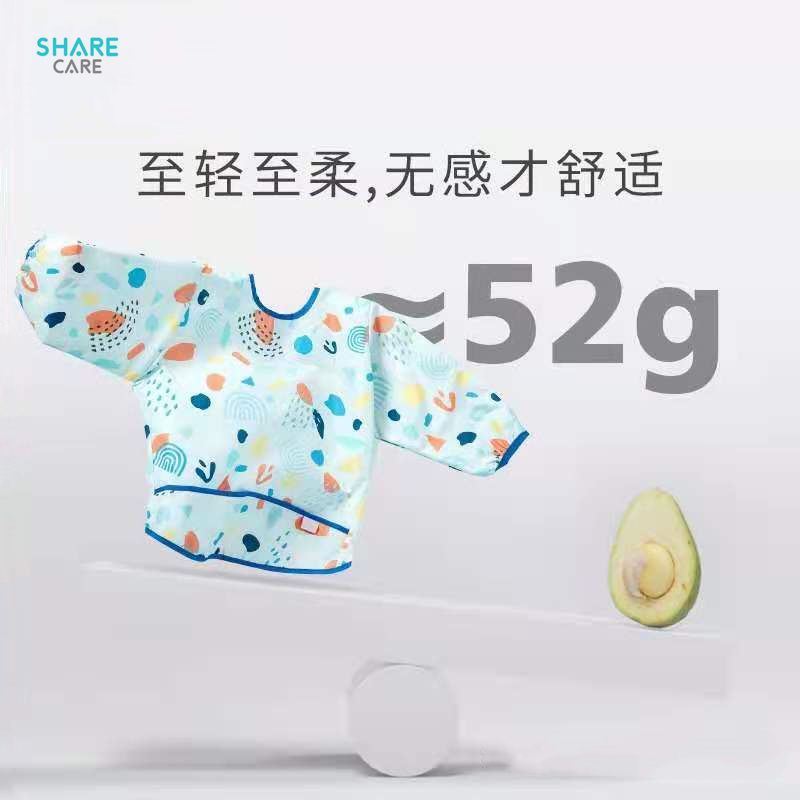 雪卡儿 - sharecareSHARECARE 吃饭罩衣儿童围兜超薄反穿衣防水防脏饭兜夏季辅食神器