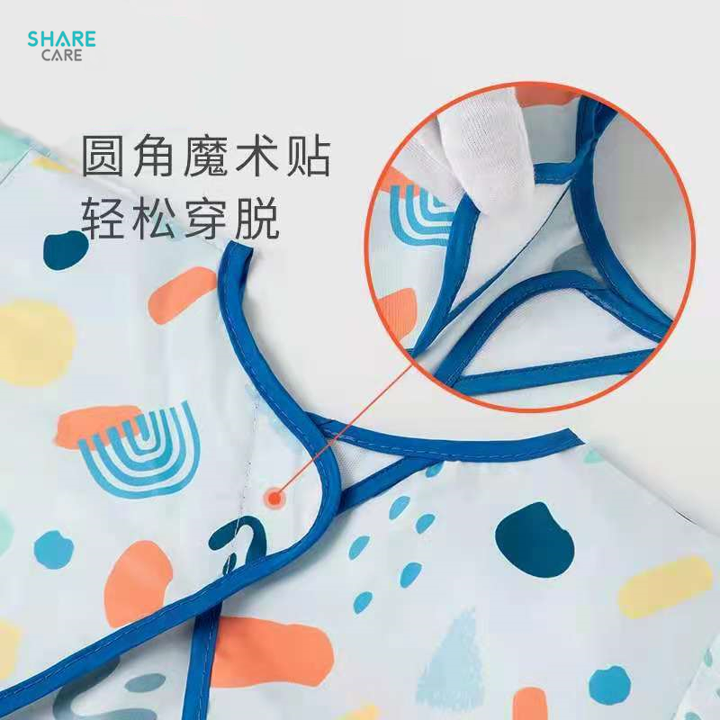 雪卡儿 - sharecareSHARECARE 吃饭罩衣儿童围兜超薄反穿衣防水防脏饭兜夏季辅食神器