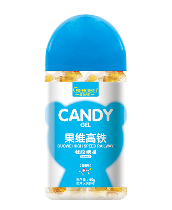 橙色贝贝营养辅食果维高铁凝胶糖果批发代理,编号_103123