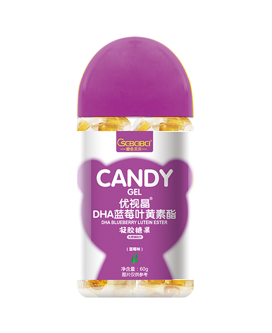 橙色贝贝营养辅食DHA蓝莓叶黄素酯凝胶糖果批发代理,编号_103125