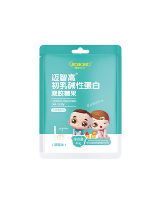 橙色贝贝营养辅食初乳碱性蛋白凝胶糖果批发代理,编号_103139