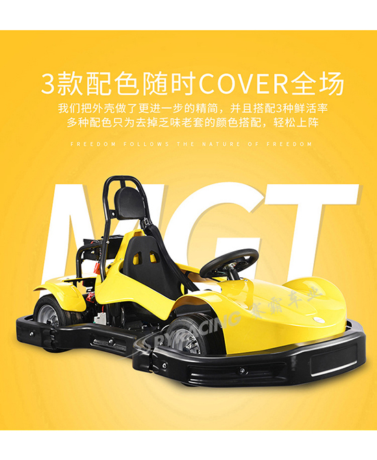 DOBORACING儿童玩具卡丁车