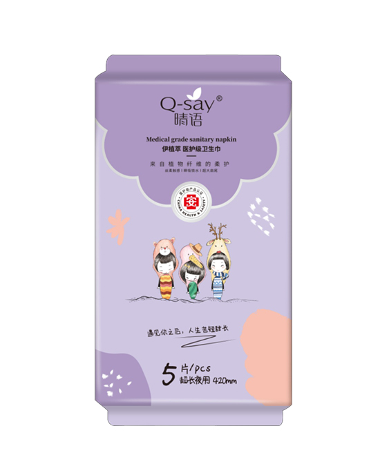 晴语卫生巾伊植萃医护级卫生巾超长夜用批发代理,编号_103751