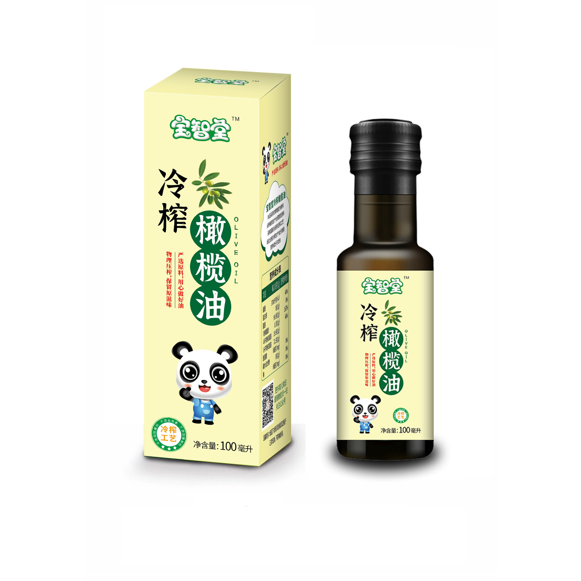 宝智堂宝智堂婴幼儿冷榨橄榄油100ml