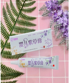 新生儿婴儿紫草膏跳蚤咬蚊虫叮咬止痒泛红脱皮儿童专用宝宝护理膏