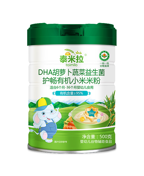 泰米拉DHA胡萝卜蔬菜益生菌护畅有机营养小米米粉