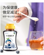 亲豆苗蓝莓臻视膏