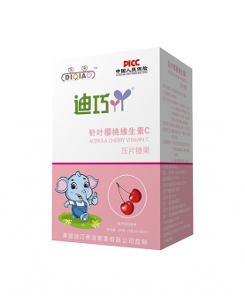 针叶樱桃维生素C压片糖果