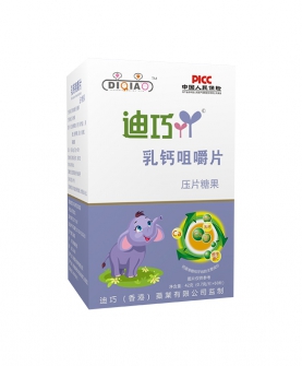 乳钙咀嚼片压片糖果