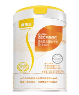 综合益生菌冻干粉