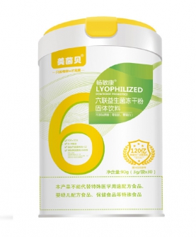 六联益生菌冻干粉