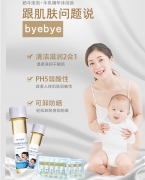 奶牛泡泡牛乳精华沐浴油