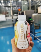 金海康美日纤营养蛋白调制乳粉