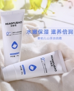 妙肤宝婴幼儿山茶油面霜