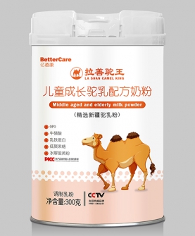 儿童成长驼乳配方奶粉