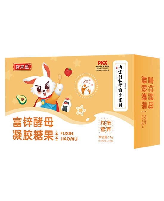 南京同仁堂营养品产品