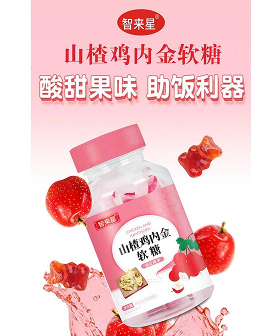 一诺贝贝维生素C压片糖果产品