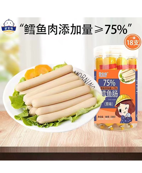 一诺贝贝维生素C压片糖果产品