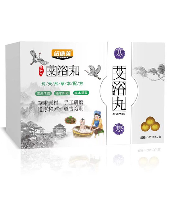 纽康泡澡丸产品