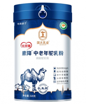 素降中老年驼乳粉