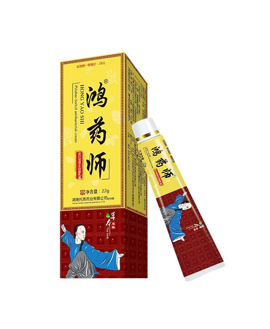 鸿药师皮付宝草本抑菌乳膏