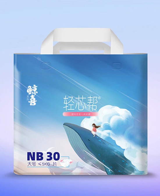轻芯帮婴儿环腰裤,穿拉裤、卫生巾鲸喜系列腰贴型婴儿纸尿裤NB批发代理,编号_116310