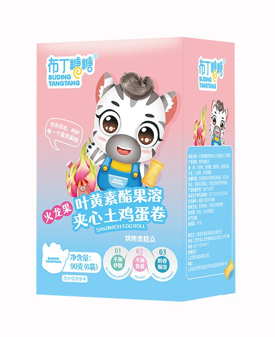布丁糖糖休闲零食高钙果溶夹心土鸡蛋卷批发代理,编号_116402