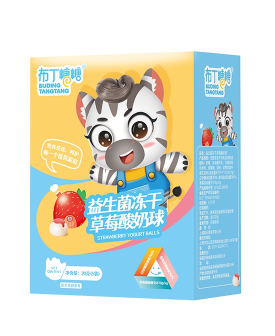 布丁糖糖休闲零食益生菌冻干草莓酸奶球批发代理,编号_116423
