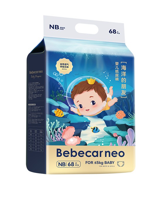 海洋的朋友纸尿裤NB