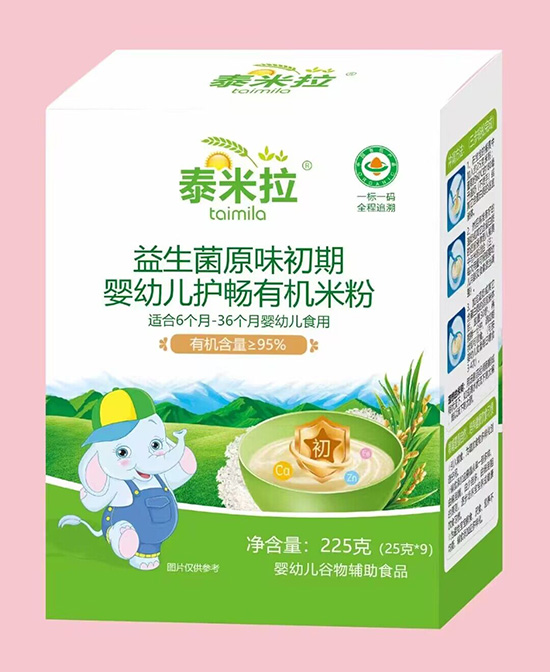 泰米拉米乳产品