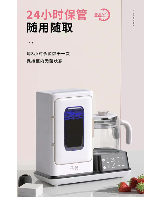 \"孕贝紫外线消毒烘干调奶器X18P,产品编号118560\"/