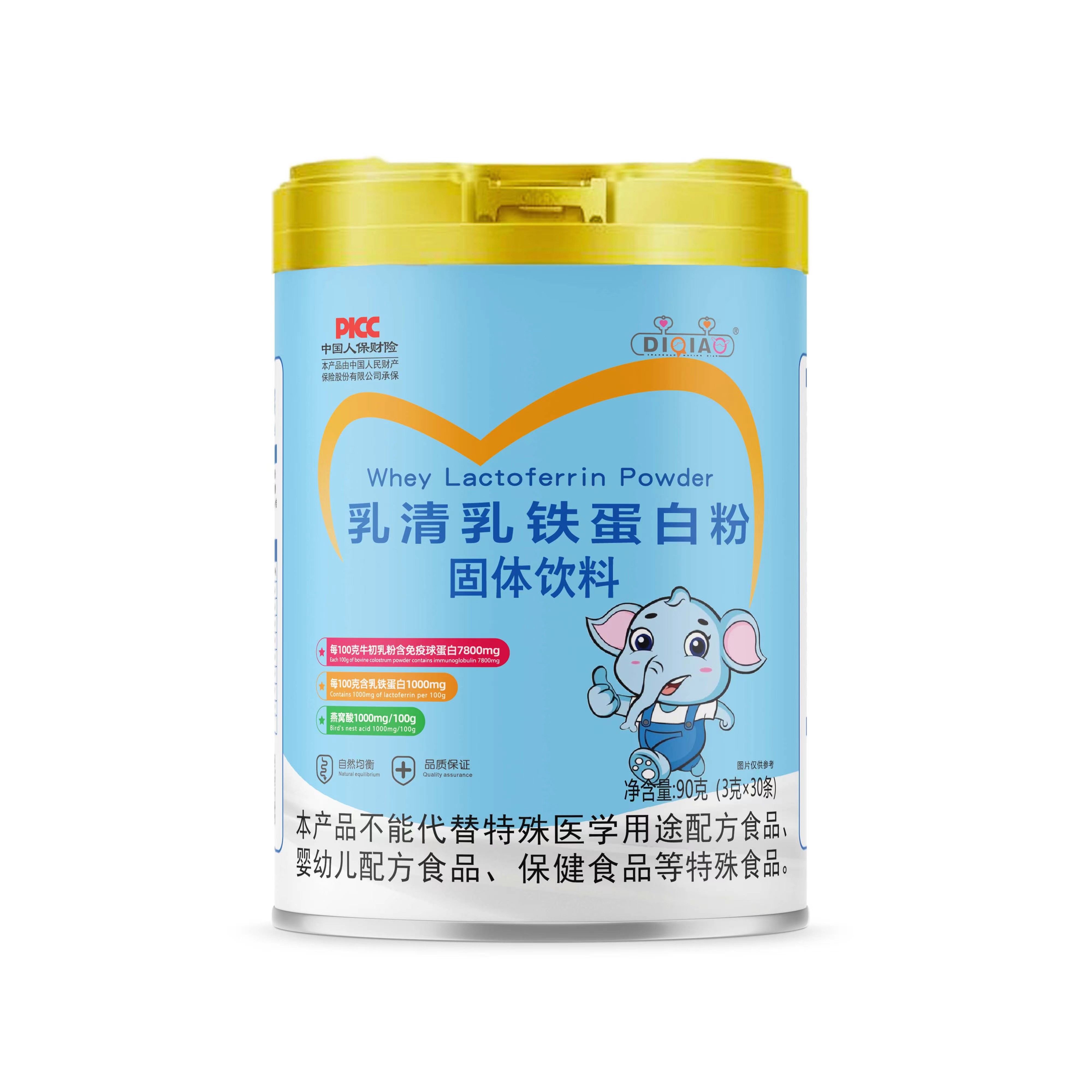 母茵树乳清乳铁蛋白粉