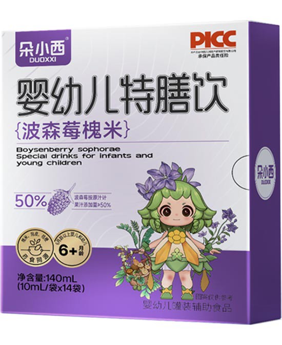 朵小西儿童特膳饮产品