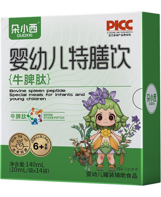 朵小西儿童特膳饮产品